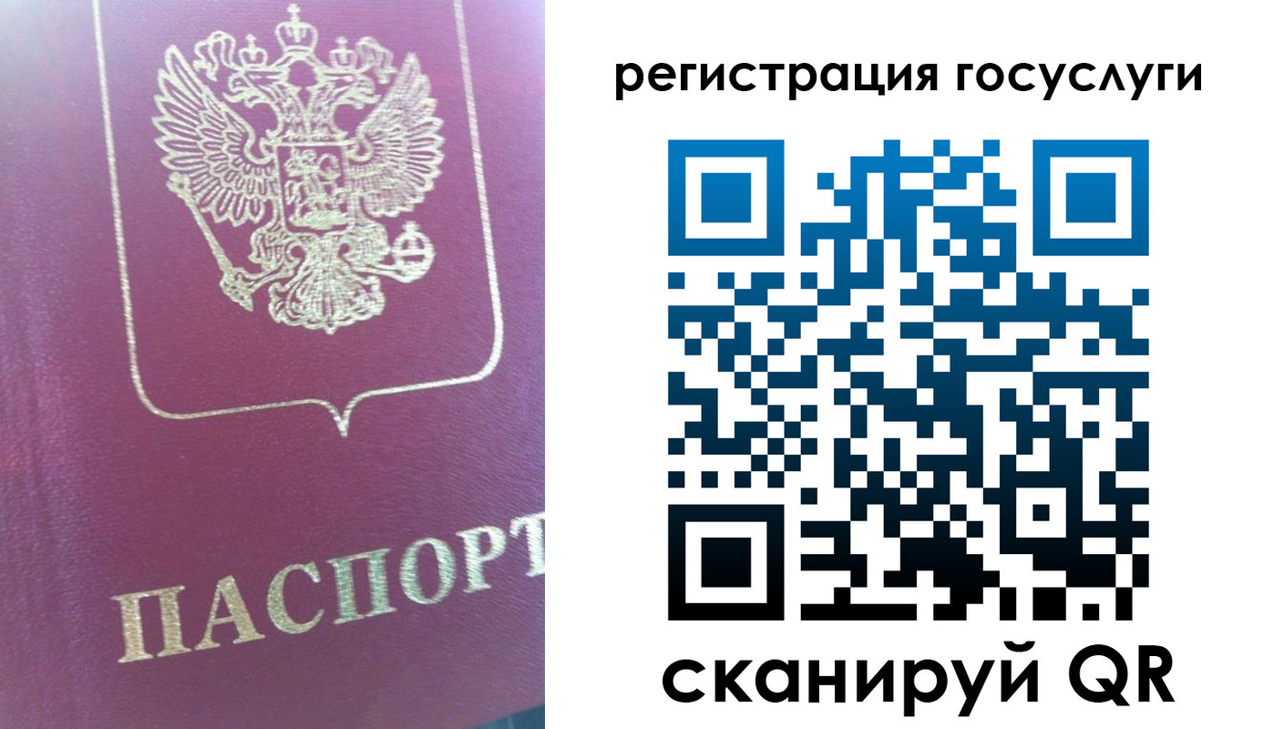 временная регистрация адрес в Екатеринбурге