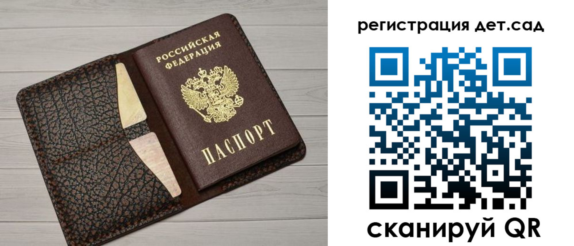 миграционный учет в Екатеринбурге