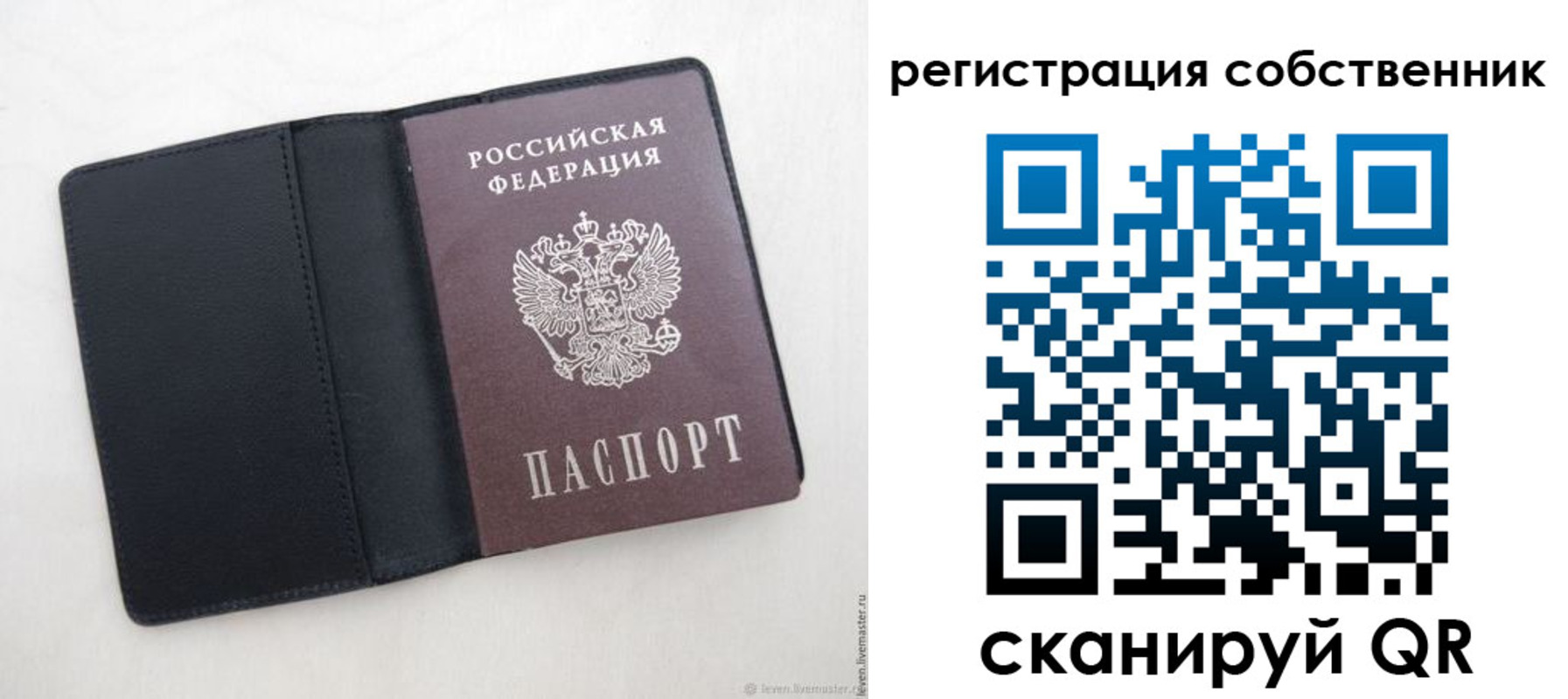 временная регистрация адрес в Екатеринбурге
